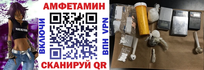 АМФЕТАМИН 98%  купить   Тимашёвск 