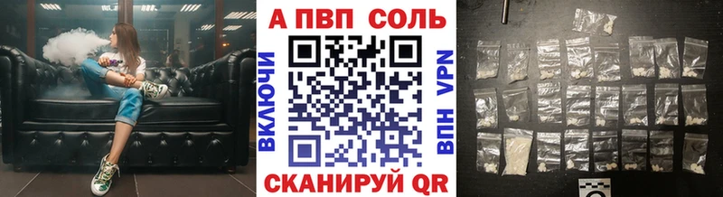 наркошоп  Тимашёвск  A PVP Crystall 