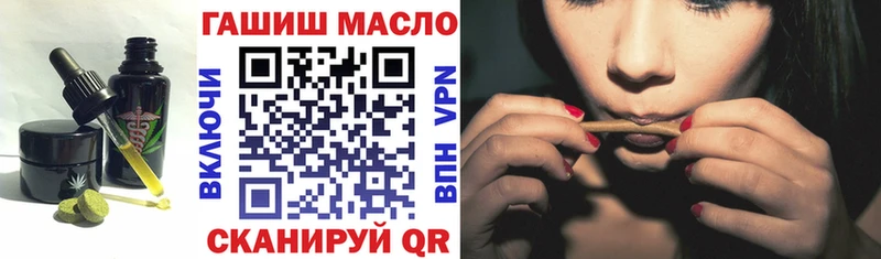Печенье с ТГК марихуана Тимашёвск