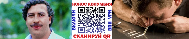 Кокаин 97%  купить  цена  Тимашёвск 