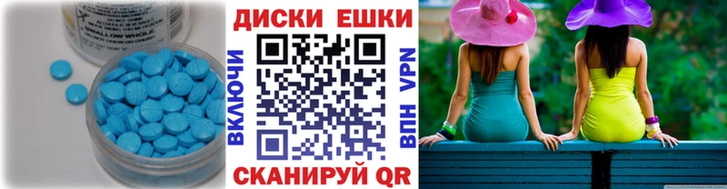 Ecstasy 300 mg  купить наркотики цена  Тимашёвск 