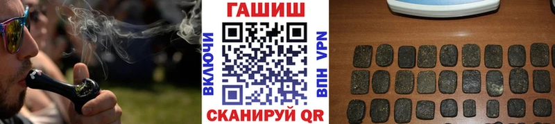 blacksprut ONION  даркнет сайт  Тимашёвск  Гашиш VHQ 