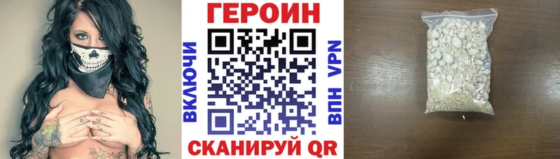 omg ONION  Тимашёвск  ГЕРОИН гречка 