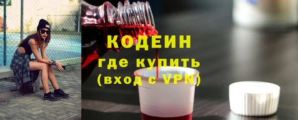 мескалин Лабытнанги