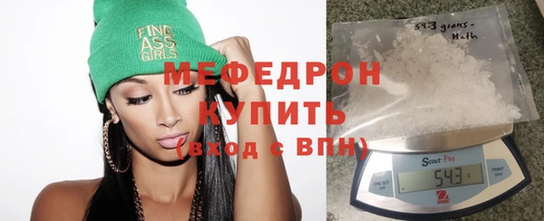 мескалин Лабытнанги