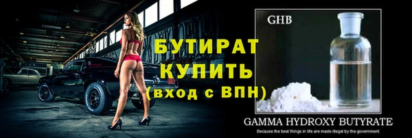 мескалин Лабытнанги