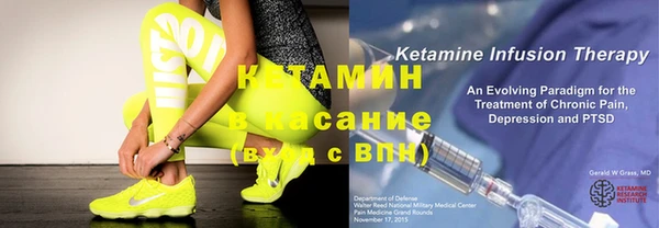 мескалин Лабытнанги