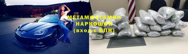 мескалин Лабытнанги