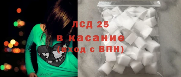 мескалин Лабытнанги