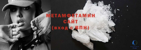 мескалин Лабытнанги
