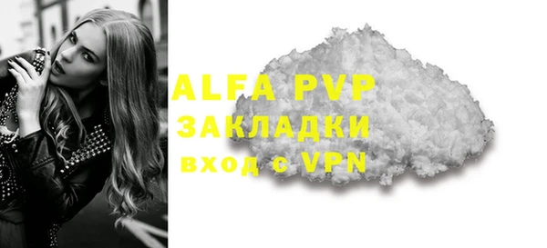 а пвп мука Ладушкин