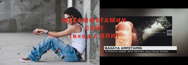мескалин Лабытнанги