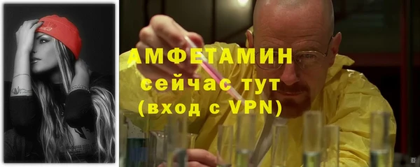 трава Лагань