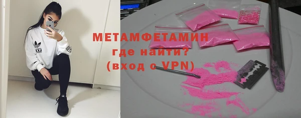 трава Лагань