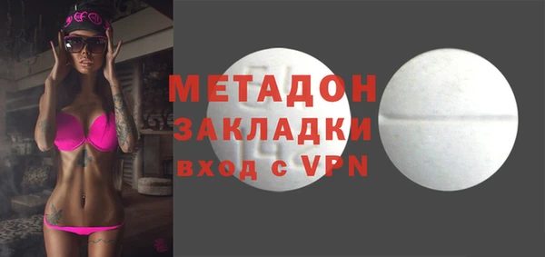 мескалин Лабытнанги