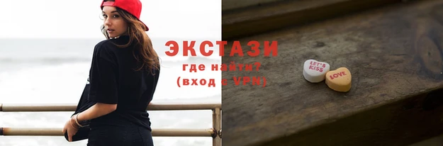 мескалин Лабытнанги