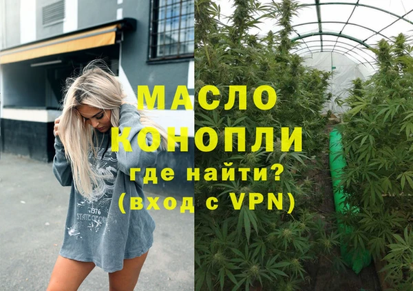 мескалин Лабытнанги