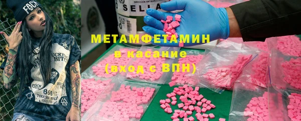 мескалин Лабытнанги