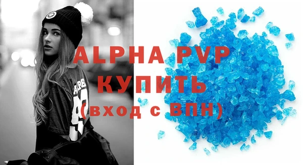 а пвп мука Ладушкин