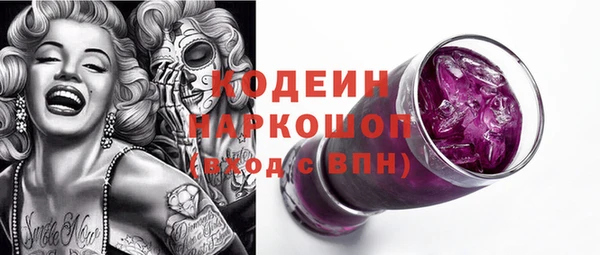 трава Лагань