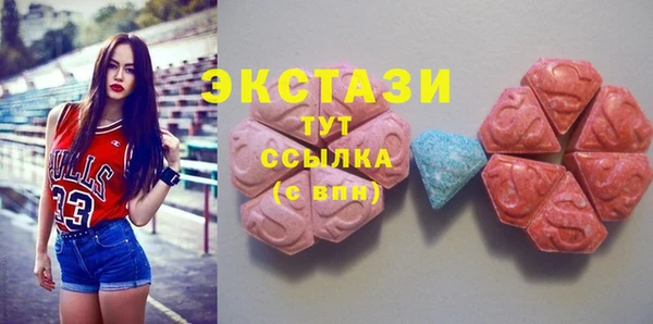 мескалин Лабытнанги