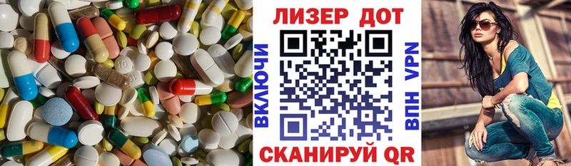 ЛСД экстази ecstasy Тимашёвск